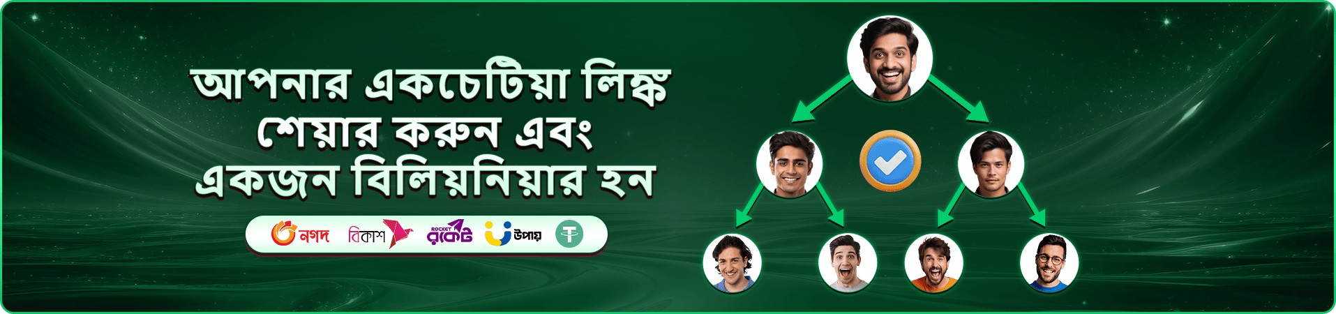 রঙিন ক্যাসিনো টেবিলের প্রচারচিত্র